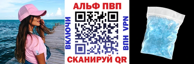A-PVP Crystall  нарко площадка формула  Володарск 