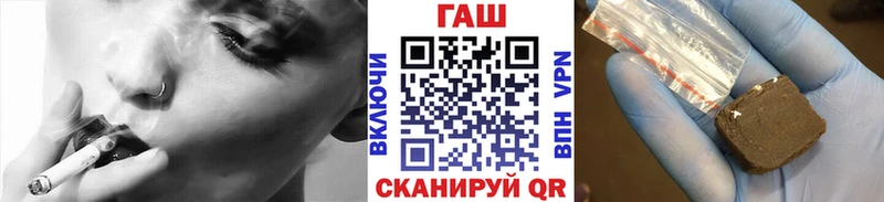ГАШ убойный Володарск
