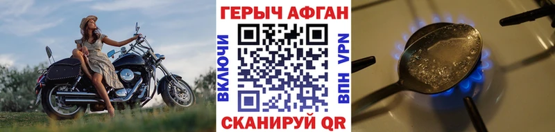 ГЕРОИН гречка даркнет сайт Володарск