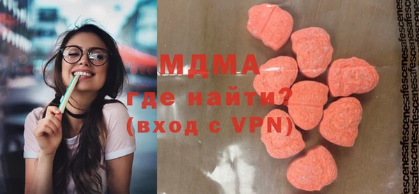 винт Весьегонск