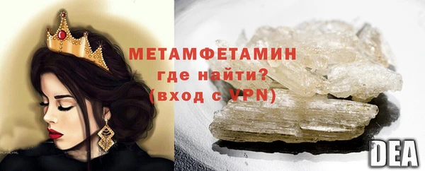 дурь Валуйки