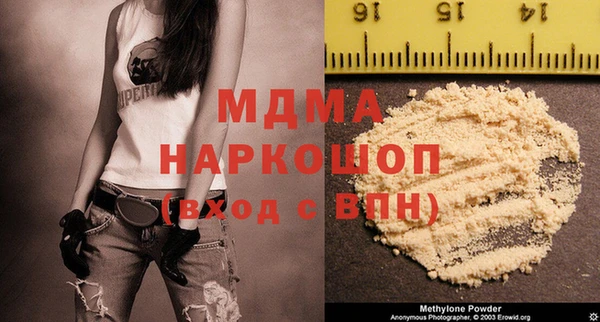 крисы Белокуриха