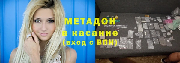 кокаин перу Беломорск