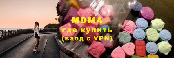 кокаин перу Беломорск