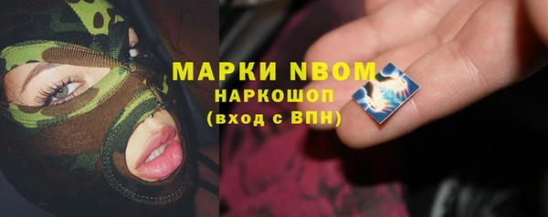 кокаин перу Беломорск