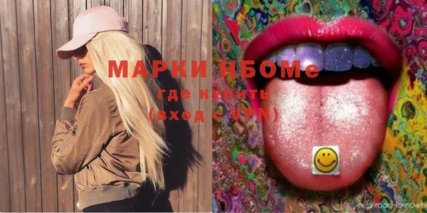 крисы Белокуриха