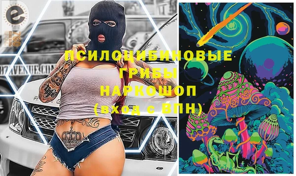 кокаин перу Беломорск