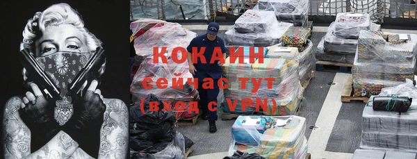 скорость mdpv Валдай