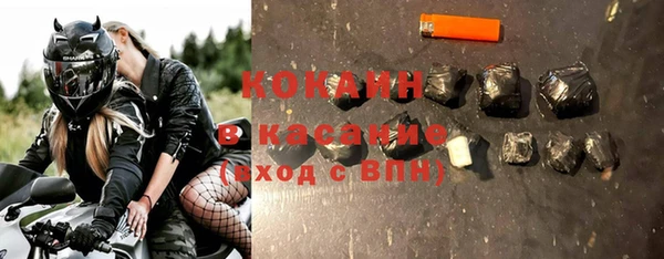 кокаин перу Беломорск