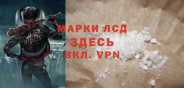 крисы Белокуриха
