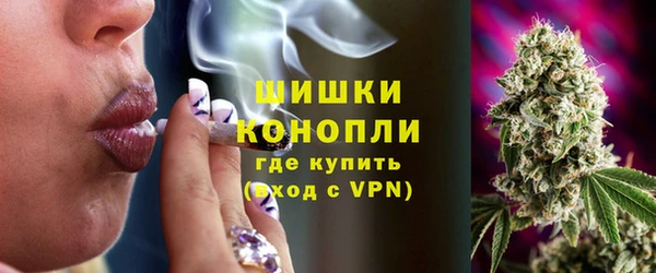 метамфетамин Бутурлиновка