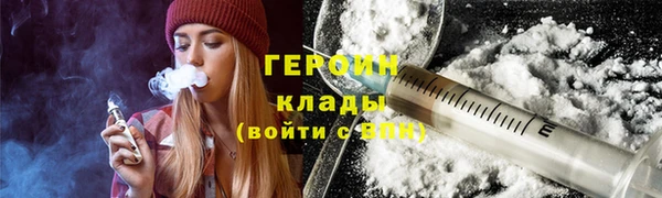 кокаин перу Беломорск