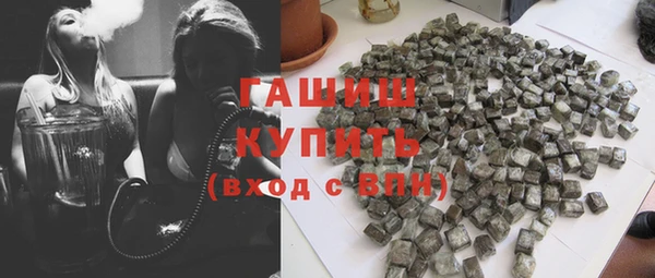 крисы Белокуриха