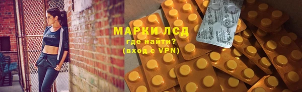 крисы Белокуриха