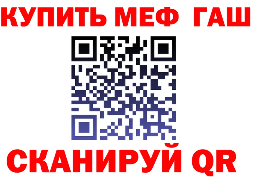 ГЕРОИН VHQ зеркало это omg Володарск