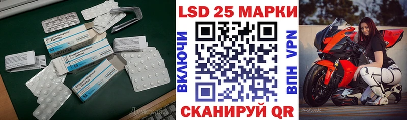даркнет сайт  Володарск  LSD-25 экстази кислота 