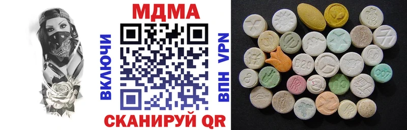 MDMA crystal  MEGA ссылка  Володарск 