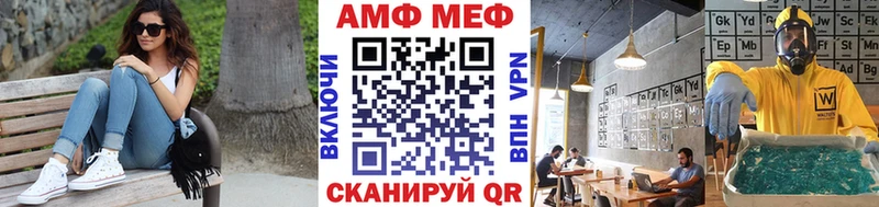 MEGA как зайти  Володарск  Метамфетамин мет 