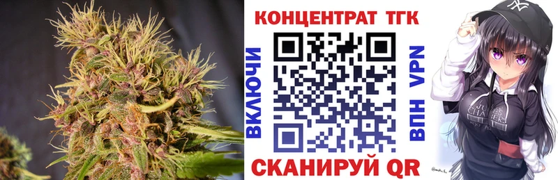 ТГК Wax мега ссылки Володарск где купить наркоту